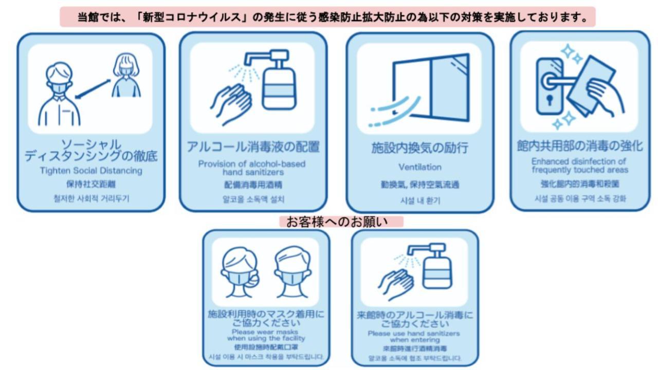 Amp Flat Nishijin 3 Apartman Fukuoka  Kültér fotó